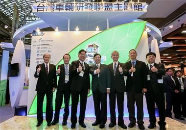 台灣車輛研發聯盟續推電動車產業 今年展現產業化成果
